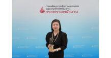 อาคาร 70 ปี พพ. คว้ารางวัลชนะเลิศ “ASEAN Energy Award 2025” ต้นแบบอาคารอนุรักษ์พลังงานระดับอาเซียน