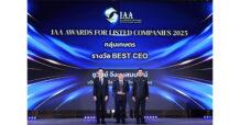 NER คว้า 3 รางวัลใหญ่ IAA Awards 2025 Best CEO, Outstanding CFO – IR กลุ่มอุตสาหกรรมเกษตร