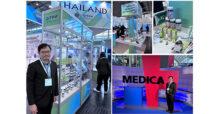 HL โชว์นวัตกรรมสมุนไพรไทยในงาน MEDICA 2025 เยอรมนี