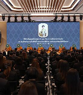 ธ.ก.ส. จัดพิธีบำเพ็ญกุศลปัณรสมวารถวายเป็นพระราชกุศล แด่สมเด็จพระนางเจ้าสิริกิติ์ พระบรมราชินีนาถ พระบรมราชชนนีพันปีหลวง