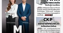 นสพ. “มิติหุ้น” ชี้ชัดทุกการลงทุน ฉบับวันที่ 11 พฤศจิกายน 2568
