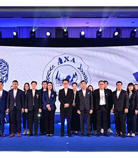 กรุงไทย–แอกซ่า ประกันชีวิต จัดกิจกรรม “2025 The Professional Final Call” เวทีที่สุดยอดนักขายร่วมถ่ายทอดแรงบันดาลใจ เพื่อปั้น “มืออาชีพตัวจริง”