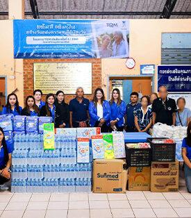“TQM เติมฝัน ครั้งที่ 5” ส่งต่อพลังแห่งการดูแลและความสุขสู่ผู้สูงวัย ณ สถานสงเคราะห์คนชราบ้านศรีตรัง จังหวัดตรัง