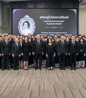 PTTEP pays tribute in remembrance of Her Majesty Queen Sirikit The Queen Mother