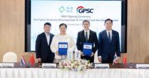 GPSC joins forces with GCL to jointly study Data Center development and clean energy, enhancing value from high-stability power grid to support energy and industrial AI