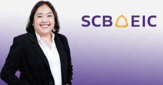 SCB EIC จับตาทิศทางอุตสาหกรรมอิเล็กทรอนิกส์ของไทยปี 2569 เจอศึกหนัก! เตรียมรับมือ 3 ความเสี่ยง : ภาษีสหรัฐฯ ความผันผวนของเศรษฐกิจโลก และการแข่งขันที่สูงขึ้น
