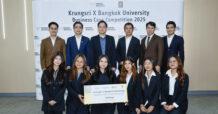 Krungsri-Bangkok University Empowers Students to Showcase Creative Sustainable Business Models at Business Case Competition 2025