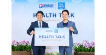 ไทยประกันชีวิต ผนึก โรงพยาบาลกรุงเทพ จัดสัมมนา Health Talk “ดูแลด้วยใจ ห่วงใยด้วยรัก” เสริมภูมิคุ้มกันความรู้โรค NCDs