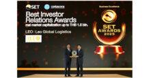 LEO คว้ารางวัล Best IR Awards จากเวที SET Awards 2025 ตอกย้ำให้ความสำคัญพัฒนาองค์กรตามแนวทางความยั่งยืน