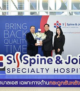 “MEDEZE” ร่วมแสดงความยินดีในพิธีเปิดโรงพยาบาลเอส สไปน์ แอนด์ จอยท์ เสริมบทบาทองค์กรสุขภาพรุ่นใหม่ ยกระดับคุณภาพชีวิตคนไทย