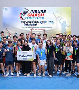 TISCO จับมือ 9 พันธมิตร จัดแข่งแบดมินตัน “Insure Smash Together” ในธีม “Family First ครอบครัวเดียวกัน โต้กัน มันส์แน่!”
