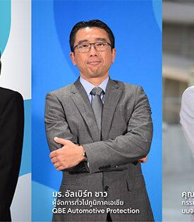 KPI ผนึกกำลัง QBE และกรุงศรี ออโต้ โบรคเกอร์ เปิดตัวประกันภัย “Krungsri GAP Value Fixed” ประกันคุ้มครองส่วนต่าง (คุ้มครองวงเงินสินเชื่อ) ล็อคมูลค่ารถให้เหมือนวันแรก