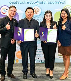 WAVE ร่วมยินดี ‘แม่ทองสุก และ Gother’ รับรองคาร์บอนฟุตพริ้นท์จาก อบก. สะท้อนความเชี่ยวชาญด้าน Climate Solution เพื่อธุรกิจไทยคาร์บอนต่ำ