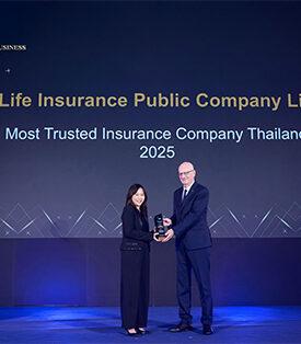 TLI ไทยประกันชีวิต รับรางวัล Most Trusted Insurance Company Thailand 2025