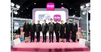 MTL เมืองไทยประกันชีวิต ขนทัพผลิตภัณฑ์ บริการ และโปรโมชันเด่น ร่วมงานมหกรรมการเงินกรุงเทพส่งท้ายปี ครั้งที่ 8