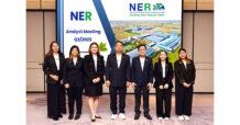 NER พบนักวิเคราะห์และนักลงทุน ประจำไตรมาส 3 /2568