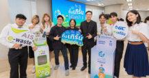 AIS ผนึกกำลังร่วมกับ GC ประกาศความสำเร็จโครงการ “Green University ทิ้ง เทิร์น ให้โลกจำ Upvel 3” ปลุกพลังคนรุ่นใหม่ร่วมขับเคลื่อนสังคมสีเขียว สร้างเครือข่ายมหาวิทยาลัยรักษ์โลก กว่า 50 แห่งทั่วประเทศ