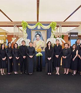 คณะผู้บริหารและพนักงานกลุ่มห้างสรรพสินค้าเซ็นทรัล ในเครือเซ็นทรัล รีเทล ร่วมน้อมถวายความอาลัยแด่สมเด็จพระนางเจ้าสิริกิติ์ พระบรมราชินีนาถ พระบรมราชชนนีพันปีหลวง ด้วยสำนึกในพระมหากรุณาธิคุณอันหาที่สุดมิได้