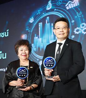 STA ‘กลุ่มบริษัทศรีตรัง’ ขึ้นแท่นรับรางวัล CAC Change Agent Award ตอกย้ำมาตรฐานธรรมาภิบาล-โปร่งใส พร้อมผนึกกำลังคู่ค้าร่วมต่อต้านคอร์รัปชัน