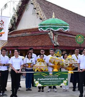 ธ.ก.ส. จัดกิจกรรมกฐินสามัคคี ประจำปี 2568 ณ วัดคลองโคน จ.สมุทรสงคราม