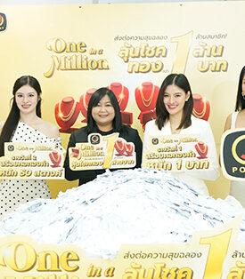 JMART เจมาร์ท กรุ๊ป เดินหน้าจับรางวัล “J Point One in a Million” รอบที่ 3 SGC หนุนแรง! ผู้เข้าร่วมพุ่งแตะ 1.6 แสน เพิ่มกว่า 38% สิทธิ์สะสมทะลุ 5.9 ล้าน