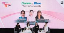 SNPS ร่วมเสวนา “Green to Blue” เปิดมุมมองความงามยั่งยืน บนเวที COSMEX 2025