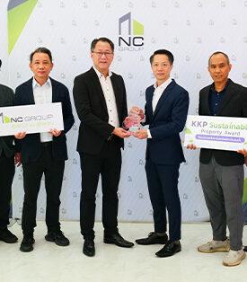 NCH เอ็น.ซี.เฮ้าส์ซิ่ง คว้ารางวัล “Sustainable Property Award” ภายใต้โครงการ “KKP SHAPING TOMORROW” ประจำปี 2568 ตอกย้ำความมุ่งมั่นในการพัฒนาโครงการที่อยู่อาศัยคาร์บอนต่ำ