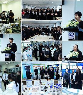 วว. จับมือ ซีพี-เมจิ ร่วมเสริมสร้างศักยภาพครู/นักเรียน สู่การเป็นนวัตกรด้านวิทยาศาสตร์ เทคโนโลยี ระดับประเทศ