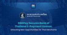DSGPay ได้รับใบอนุญาตประกอบธุรกิจบริการรับชำระเงินทางอิเล็กทรอนิกส์ (E-Payment License) จากธนาคารแห่งประเทศไทยเสริมศักยภาพธุรกิจไทย สู่โอกาสใหม่ในตลาดโลก