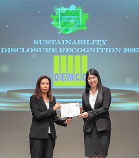 DEMCO คว้ารางวัล “Sustainability Disclosure Recognition” ต่อเนื่อง 6 ปีซ้อน ตอกย้ำความโปร่งใส–ยั่งยืนองค์กร