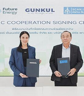 GUNKUL รุกตลาดโซลาร์ ขยายเครือข่ายจำหน่ายอุปกรณ์อินเวอร์เตอร์และแบตเตอรี่ระดับโลก จับมือ SCN ขานรับมาตรการโซลาร์ภาคประชาชน