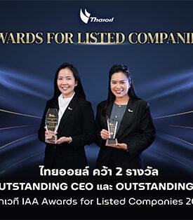 TOP Thaioil has been awarded OUTSTANDING CEO and OUTSTANDING IR from IAA Awards for Listed Companies 2025