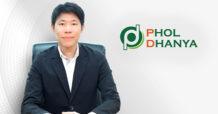 PHOL โชว์ผลงาน Q3/68 อัตรากำไรพุ่ง – สินค้ากลุ่มเซฟตี้ดีมานด์โตดี ลุยต่อยอดเพิ่มสินค้า/ช่องทางจำหน่าย ขยายฐานลูกค้าอุตสาหกรรมและคอนซูมเมอร์