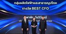 GULF กวาด 3 รางวัลใหญ่ BEST CEO, BEST CFO และ BEST IR จากงาน IAA Awards for Listed Companies 2025