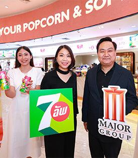 MAJOR ซีนีเพล็กซ์ ผนึก เป๊ปซี่® และเซเว่นอัพ ส่งมอบความอร่อยซ่า สดชื่น สุดคุ้มส่งท้ายปี ด้วยโปรโมชั่นชุดคอมโบสุดพิเศษ “7UP Strawberry Lemon Surprise Set” จัดเต็มทั้งป๊อปคอร์น เครื่องดื่มอัดลม พร้อมส่วนลดจากเคเอฟซี