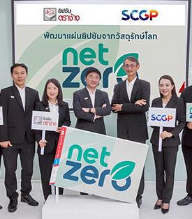 Elephant Gypsum Collaborates with SCGP to Develop Eco-Friendly Gypsum Board Reinforcing Commitment Toward Net Zero for a Sustainable World