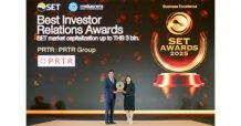 PRTR คว้ารางวัลใหญ่ “Best Investor Relations Awards” จากเวที SET Awards 2025 ตอกย้ำผู้นำ Total HR Solutions แห่งอาเซียน