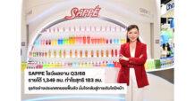 SAPPE รายงานผลประกอบการ Q3/68 รายได้ 1,349 ล้านบาท กำไรสุทธิ 183 ล้านบาท ธุรกิจต่างประเทศทยอยฟื้นตัว มั่นใจกลับสู่การเติบโตปีหน้า