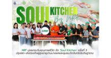 NRF มุ่งยกระดับคุณภาพชีวิต จัด ‘Soul Kitchen’ ครั้งที่ 3 ปรุงสด–ส่งตรงถึงผู้สูงอายุบ้านบางแคและชุมชนวัดจันทร์ประดิษฐาราม