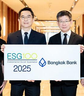 BBL ธนาคารกรุงเทพ ติดทำเนียบหุ้น ESG100 ปี 2568