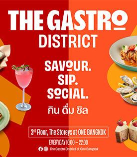 The Gastro District @ One Bangkok ครั้งแรกของโมเมนต์กิน-ดื่ม-ชิลแบบไวบ์โซเชียล จุดหมายใหม่ที่รวมรสชาติและบรรยากาศไว้ครบในที่เดียว