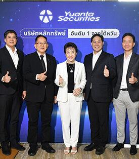 “MEDEZE” ร่วมเวที Yuanta เปิดมุมมองเทคโนโลยี “Stem Cell Innovation” พลิกโฉมสุขภาพสู่การลงทุนแห่งอนาคต