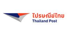 ไปรษณีย์ไทย แจ้งมาตรการรองรับสถานการณ์น้ำท่วม เดินหน้าส่งต่อบริการถึงมือประชาชน พร้อมแจ้งบางที่ทำการในพื้นที่ภาคใต้ที่ปิดให้บริการชั่วคราว