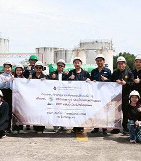 กองทุนน้ำมันฯ เสริมความเข้าใจระบบกระจายน้ำมันภาคใต้ หนุนเสถียรภาพพลังงานไทย และความมั่นคงภูมิภาค