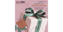 Robinson ไลฟ์สไตล์ ชวนร่วมแบ่งปันช่วงเวลาแห่งการให้ ส่งต่อความสุขปลายปี ไปกับกิจกรรมสร้างสรรค์กว่า 100 อิเวนต์ ตลอดเดือนพฤศจิกายนนี้ ที่โรบินสันไลฟ์สไตล์ทุกสาขาทั่วประเทศ