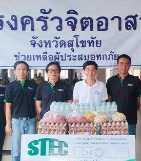 STECH ร่วมส่งต่อความห่วงใย ช่วยเหลือผู้ประสบอุทกภัยจังหวัดสุโขทัย