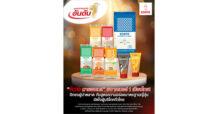 “คิวพี มายองเนส” ผงาดเบอร์ 1 เมืองไทย! ปักธงผู้นำตลาดกับสูตรความอร่อยมาตรฐานญี่ปุ่น มัดใจผู้บริโภคทั่วไทย