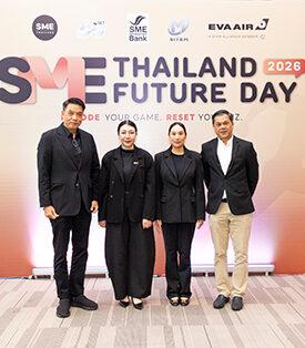 SME Thailand ร่วมกับ SET และพันธมิตร จัดงาน SME Thailand Future Day 2026