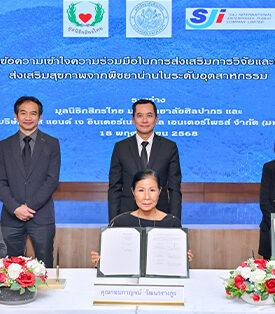 KASIKORNTHAI Foundation joins hands with Silpakorn University and S&J International Enterprises Public Company Limited to promote and elevate health promotion research and innovation in medicinal plants native to Nan’s forests to meet industrial standards