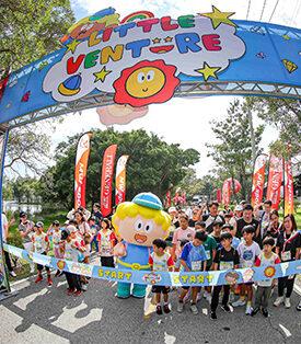 “Little Venture 2025” เปิดโลกผจญภัยครั้งแรกของเจ้าตัวเล็ก สนุก ปลอดภัย ได้เรียนรู้กลางธรรมชาติ